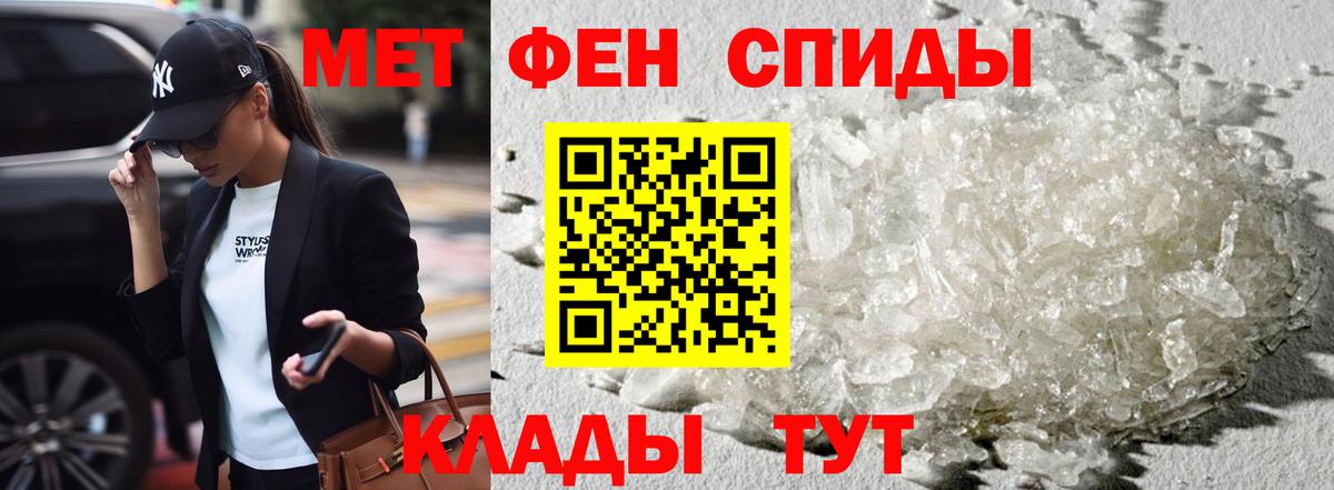 Amphetamine Розовый Кудрово