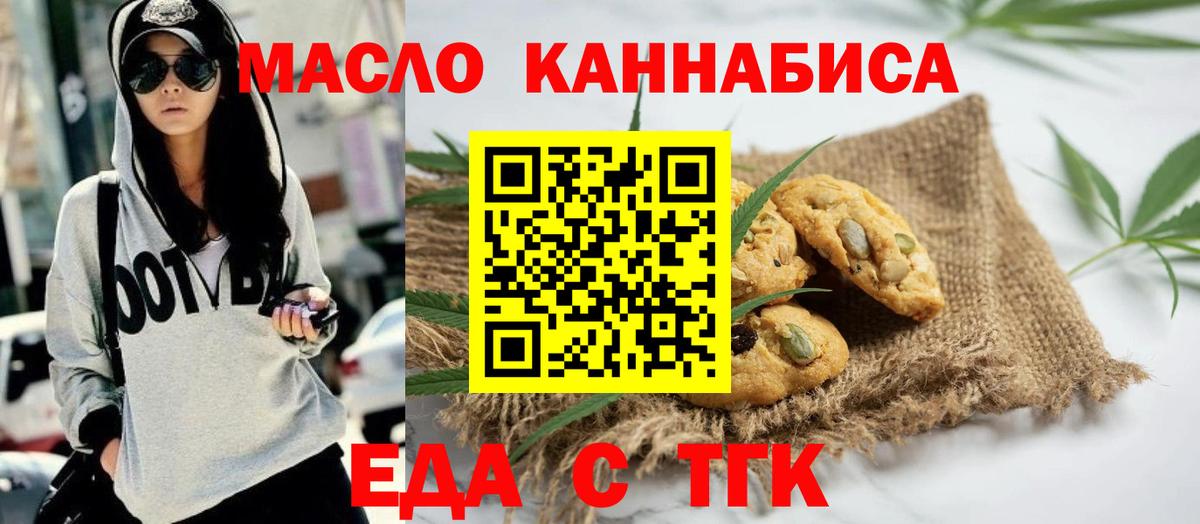 Меф   Вейп ТГК  Кудрово  Канабис  COCAIN  Вход с VPN 