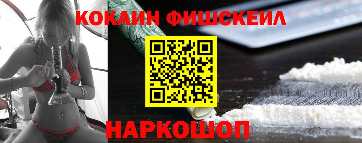 КОКАИН 99%  Вход с VPN  КОКАИН Эквадор  КОКАИН  Кудрово 