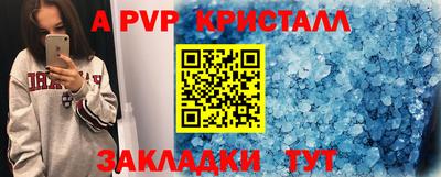 кокаин Бугуруслан