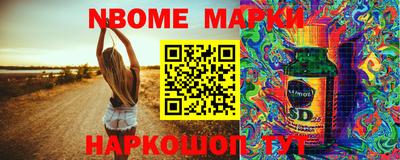 шишки Будённовск