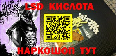тгк Бузулук