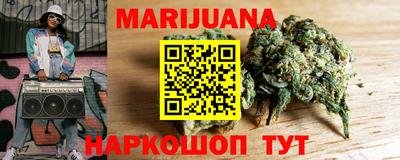 шишки Будённовск