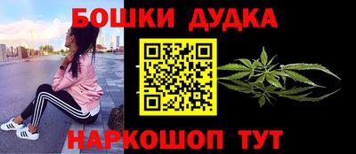 кокаин Бугуруслан
