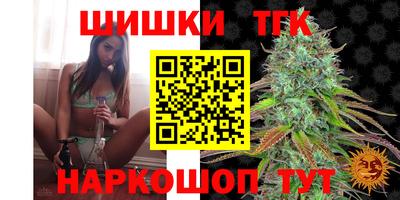 шишки Будённовск