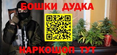 кокаин Бугуруслан