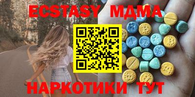 тгк Бузулук