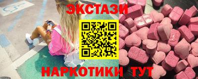 тгк Бузулук