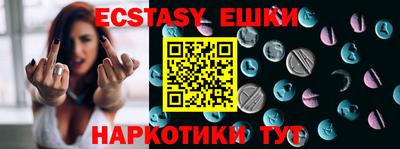 тгк Бузулук