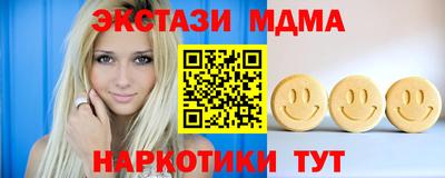 шишки Будённовск