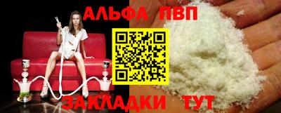 шишки Будённовск