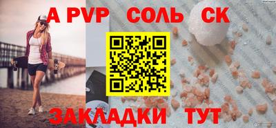 тгк Бузулук