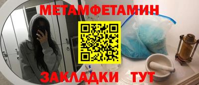кокаин Бугуруслан
