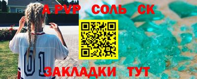 кокаин Бугуруслан