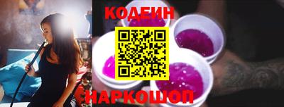 кокаин Бугуруслан