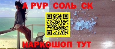 шишки Будённовск