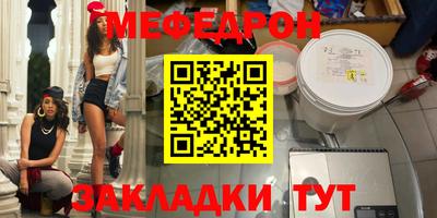 кокаин Бугуруслан