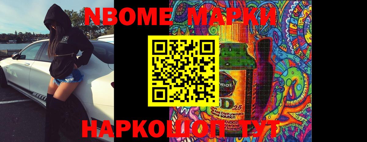 ЛСД экстази кислота Кудрово