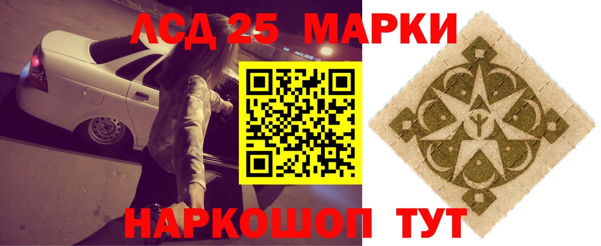 ЛСД экстази  ЛСД экстази кислота  Кудрово  Вход с VPN  Лсд 25 экстази кислота 