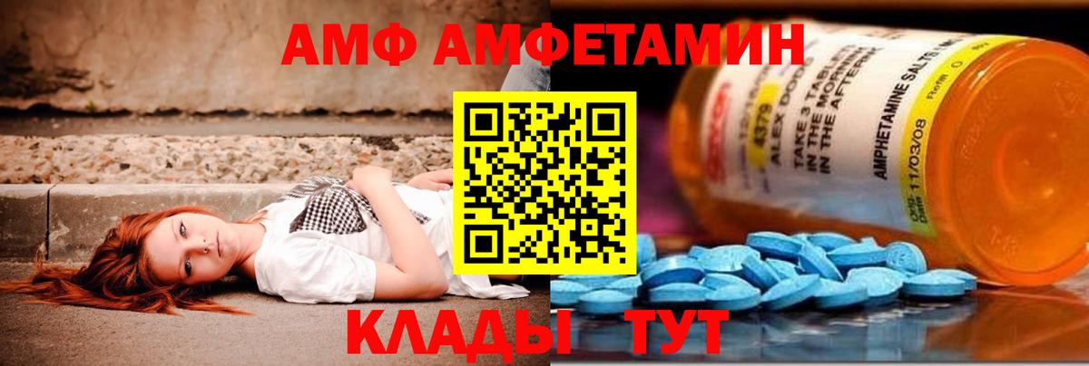 Кудрово  Первитин кристалл  Вход с VPN  Первитин  Первитин кристалл 