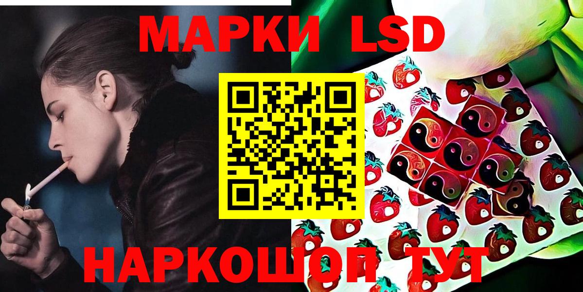 Марки NBOMe 1,5мг  Вход с VPN  Марки N-bome  Кудрово 