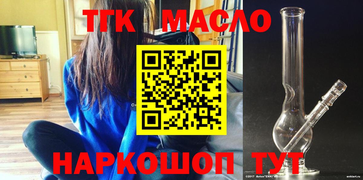 ТГК Wax Кудрово