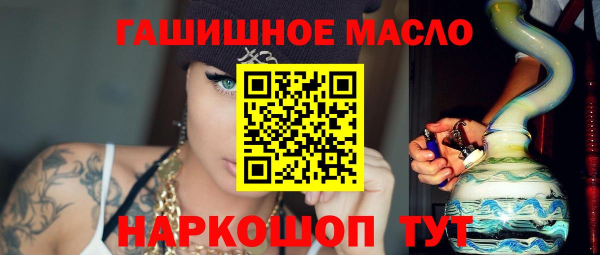 Кудрово  ТГК вейп  Вход с VPN 