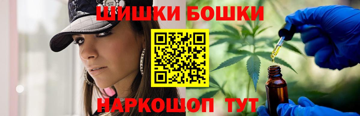 Марихуана Amnesia  Вход с VPN  Канабис ГИДРОПОН  Конопля AK-47  Кудрово 
